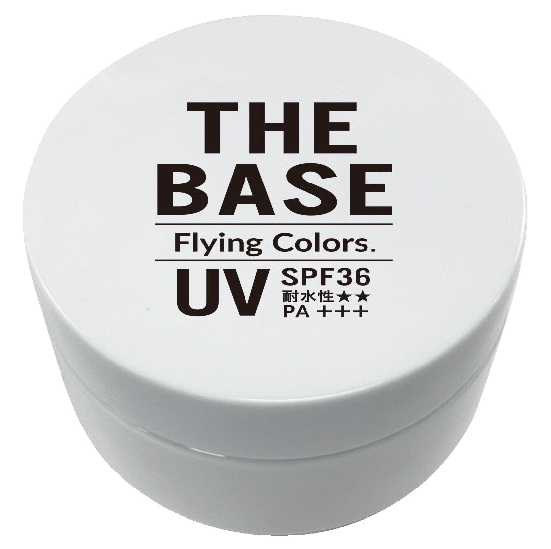THE BASE （日焼け止め） – Lumina Shop