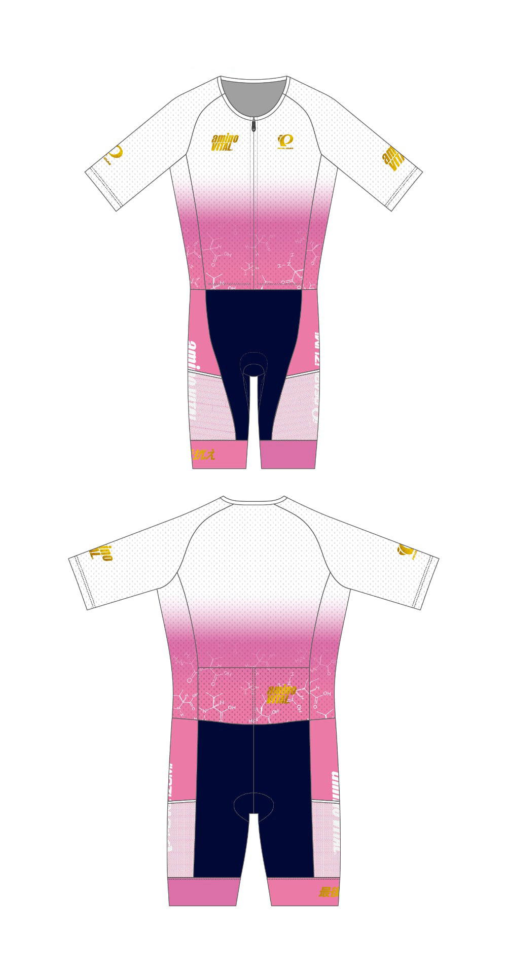 【NEW】第2弾ピンクメッシュトライスーツ+サイドポケット&アイスポケット付き・アミノバイタルウェア