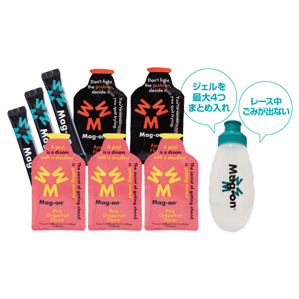 【送料無料】Mag-onフラスクボトル付完走セット(ピンクグレープフルーツ×アップル)