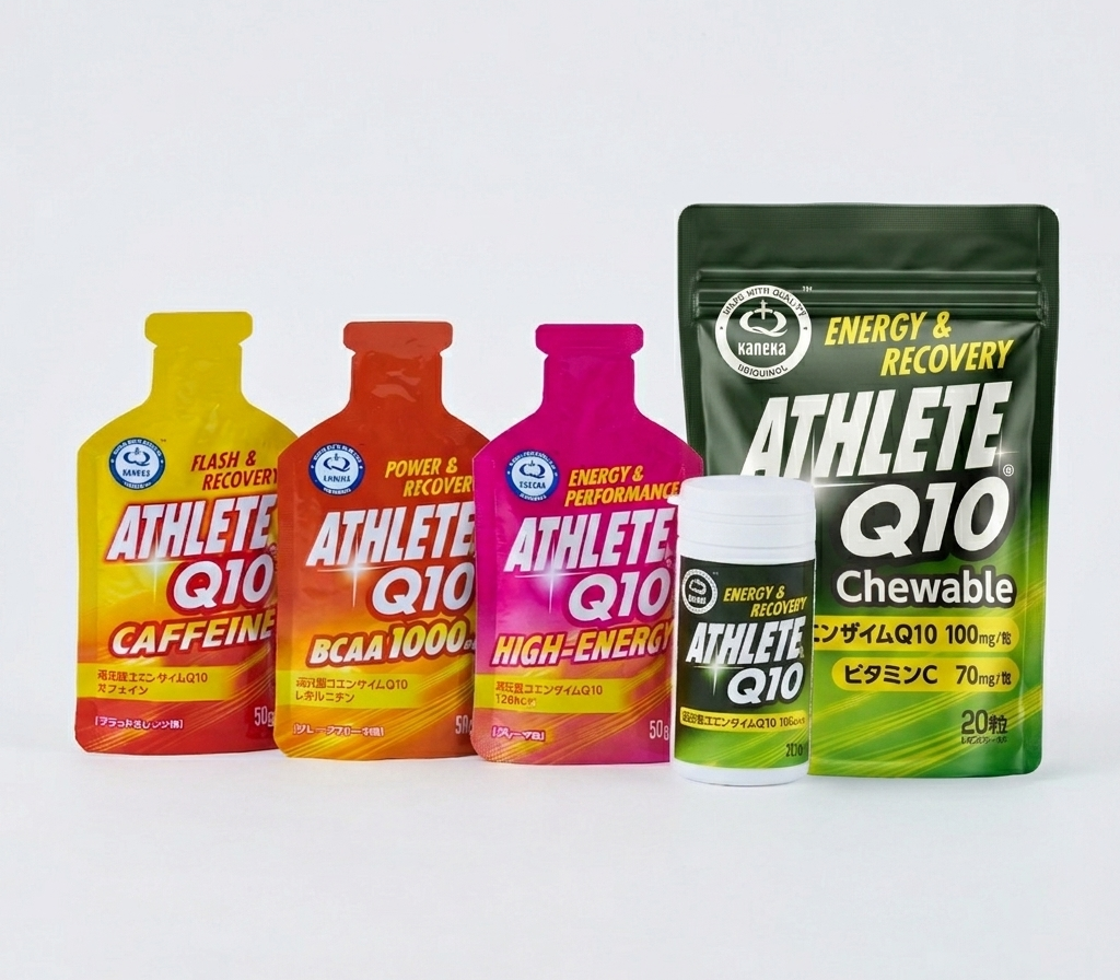 【超お得】ATHLETE Q10 Lumina限定セット