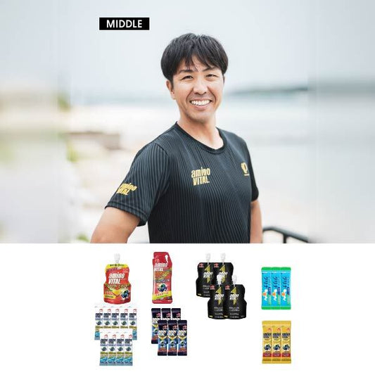 細田流ミドル必勝セット-アミノバイタル 2026