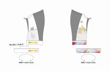 30周年エアトライショーツ＋サイドポケット付き・アミノバイタルウェア