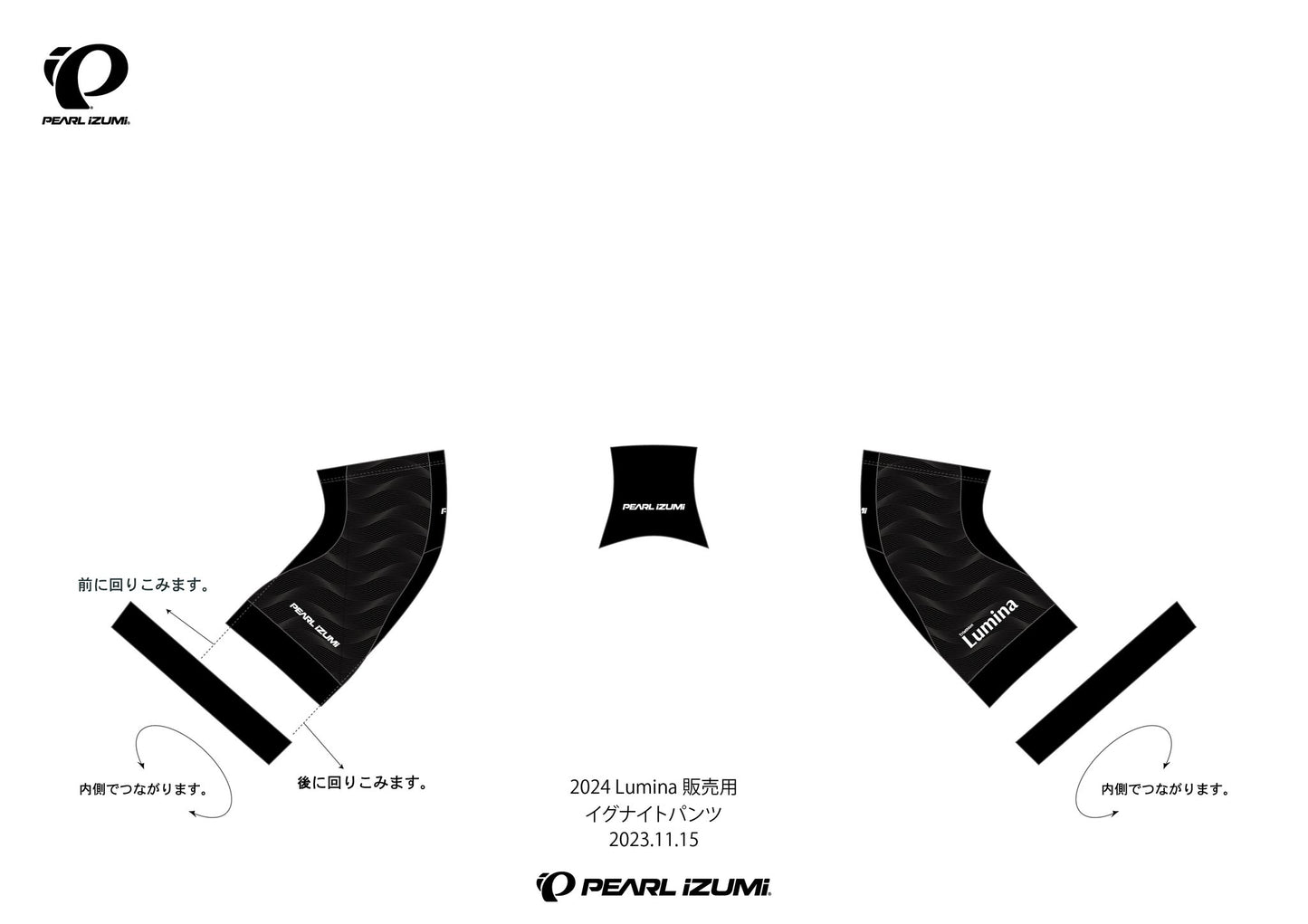 Luminaオリジナル26 イグナイトパンツ (ビブなし)