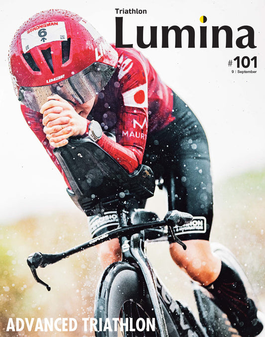 TRIATHLON LUMINA 101号(2026年9月号)