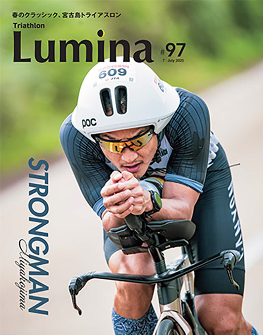 TRIATHLON LUMINA 97号(2025年7月号)